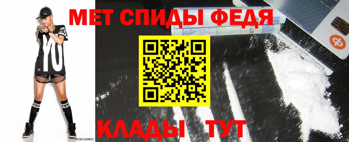 Боровичи  Амфетамин  Вход с VPN  Амфетамин Premium 