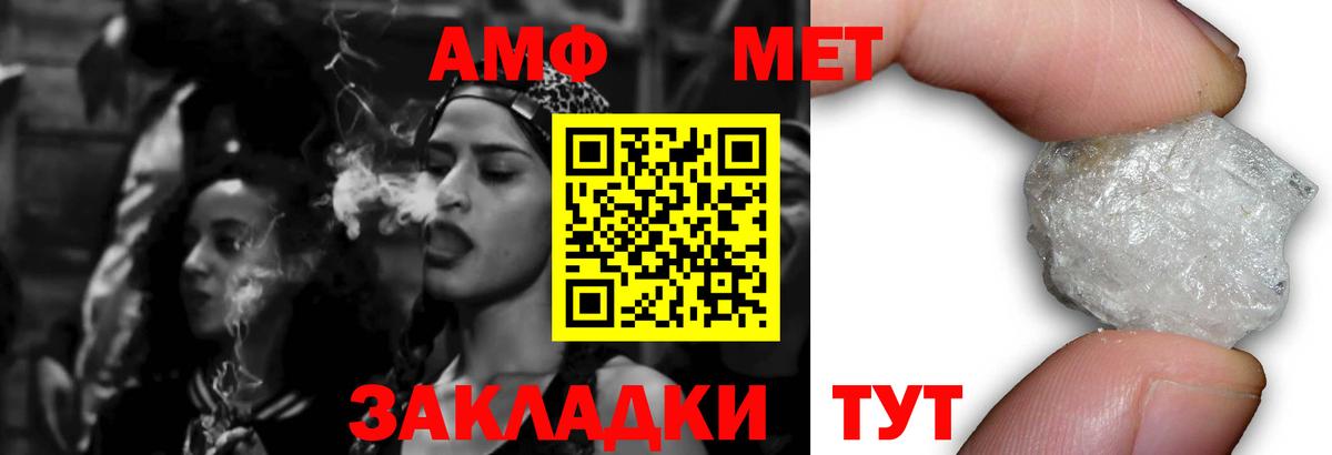 АМФ Premium Боровичи