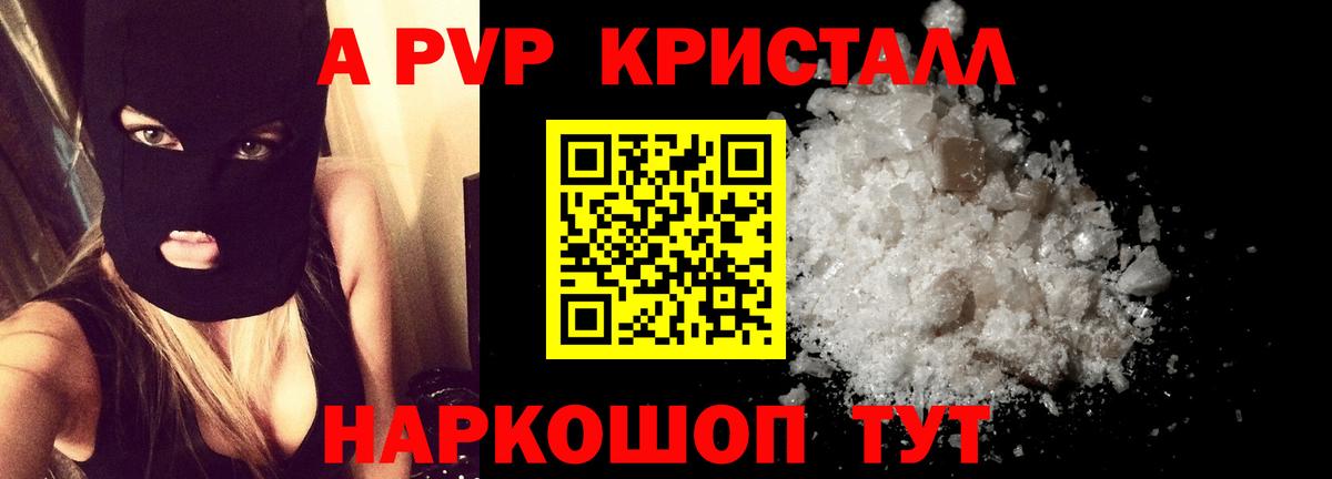 APVP мука Боровичи
