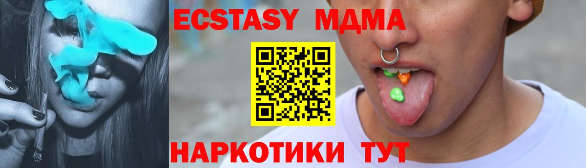 Экстази бентли  Вход с VPN  Ecstasy  Ecstasy Philipp Plein  Боровичи 