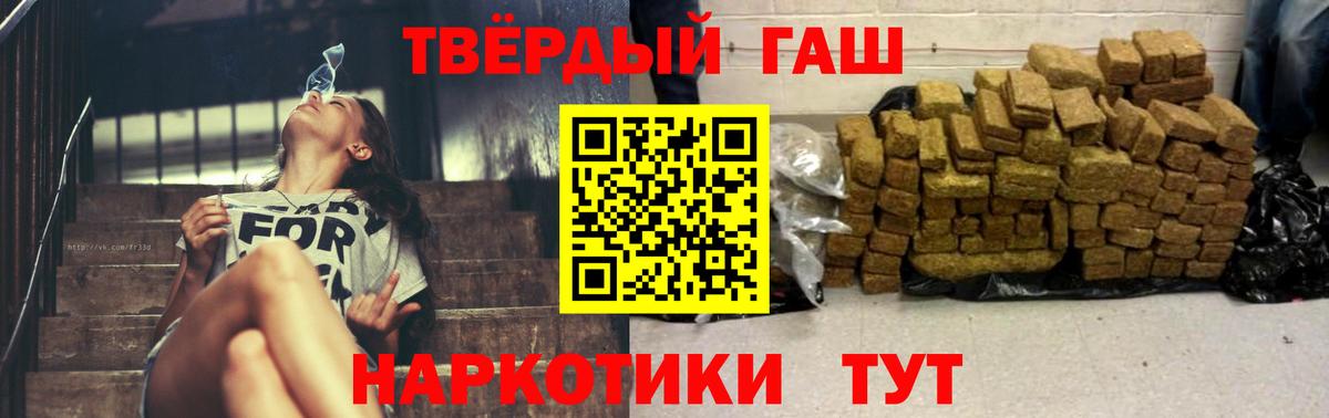 ГАШ гарик Боровичи