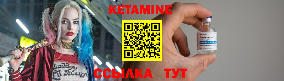 мега tor  мориарти формула  Боровичи  Кетамин VHQ  Кетамин ketamine  Вход с VPN 