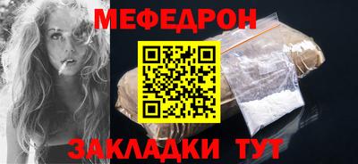 мескалин Апшеронск