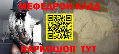 мескалин Апшеронск