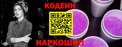 меф Аргун
