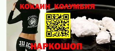 меф Аргун