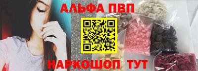 марки nbome Апрелевка