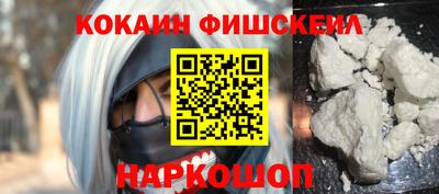 меф Аргун