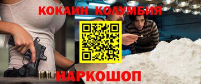 марки nbome Апрелевка