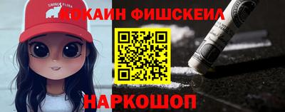 мескалин Апшеронск