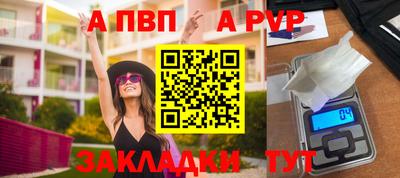 марки nbome Апрелевка
