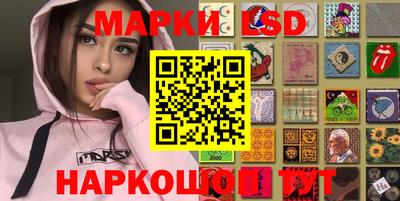 марки nbome Апрелевка