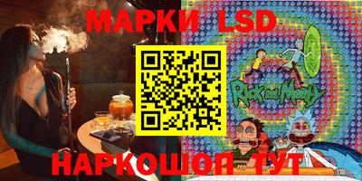 мескалин Апшеронск