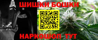 марки nbome Апрелевка