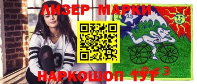 первитин Бийск