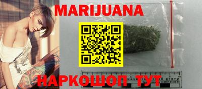 марки nbome Апрелевка
