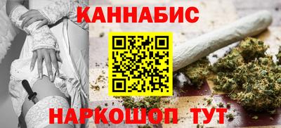 мескалин Апшеронск