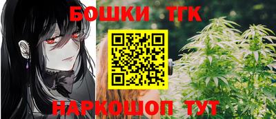 марки nbome Апрелевка