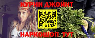 мескалин Апшеронск