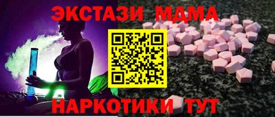 меф Аргун