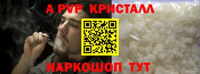 марки nbome Апрелевка