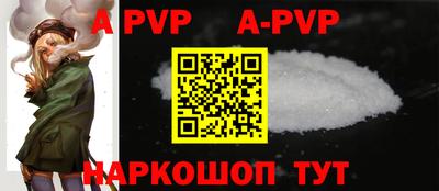 мескалин Апшеронск