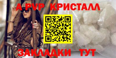 марки nbome Апрелевка