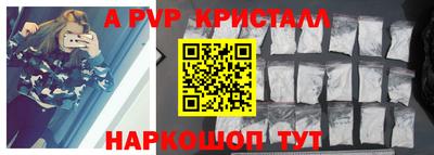 мескалин Апшеронск