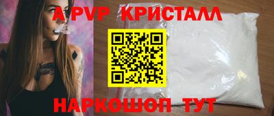 меф Аргун