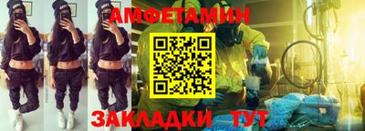 мескалин Апшеронск