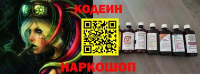 мескалин Апшеронск