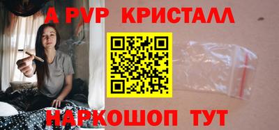 мескалин Апшеронск