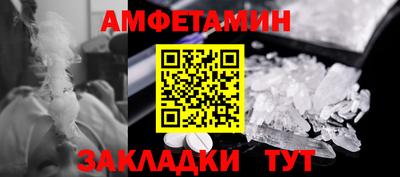 мескалин Апшеронск