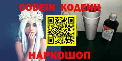 марки nbome Апрелевка