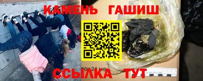 мескалин Апшеронск