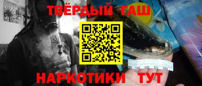 меф Аргун
