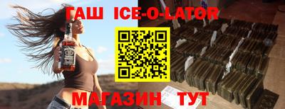 меф Аргун