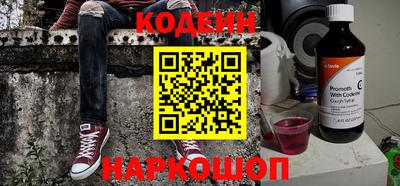 меф Аргун