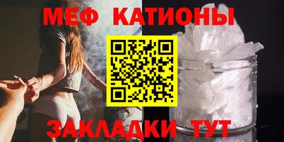меф Аргун