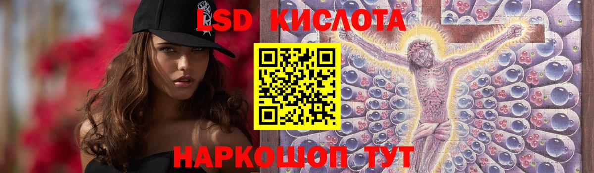 Боровичи  ЛСД экстази ecstasy  Вход с VPN  omg ссылки  Лсд 25 экстази кислота 