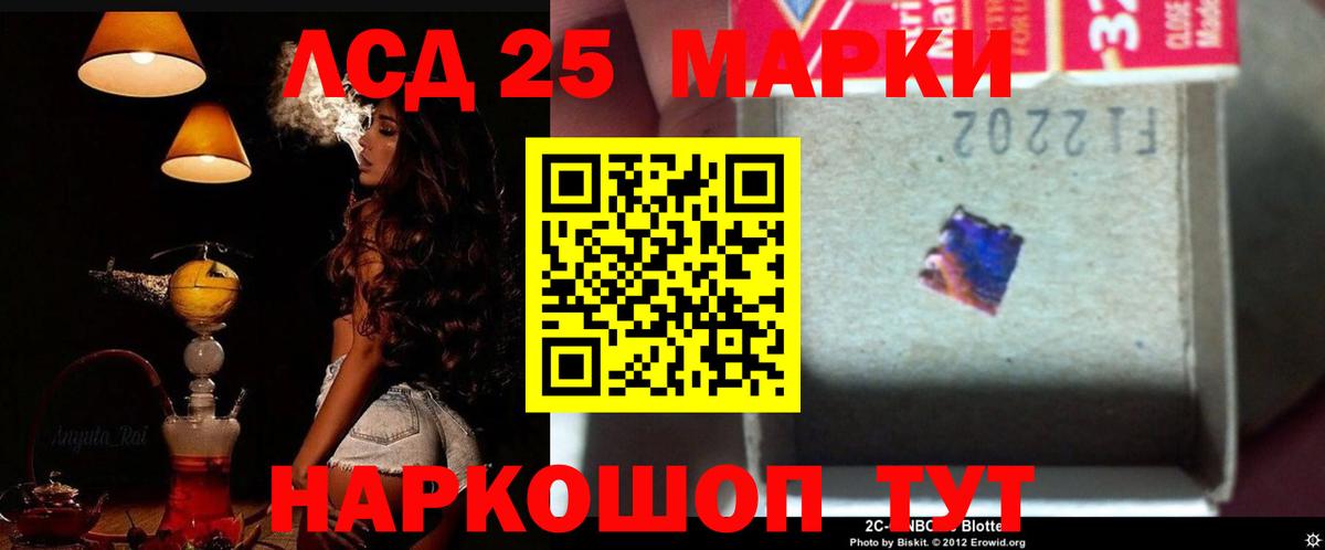 Канабис  Боровичи  Гашиш  ЭКСТАЗИ  ГАШИШ  Мефедрон   MDMA  Вход с VPN 