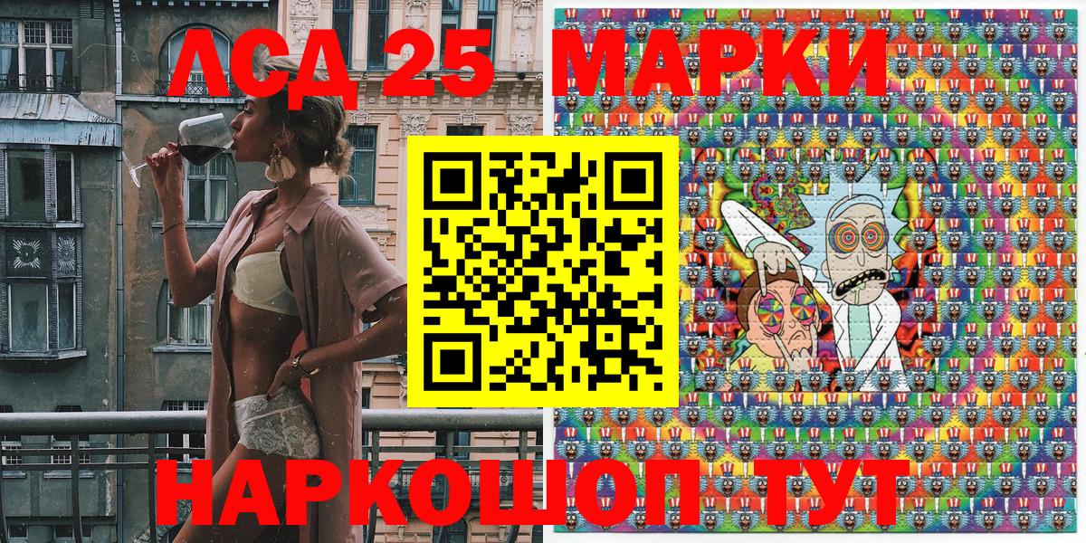 Боровичи  Марки NBOMe 1500мкг  Марки 25I-NBOMe  цены   Вход с VPN 
