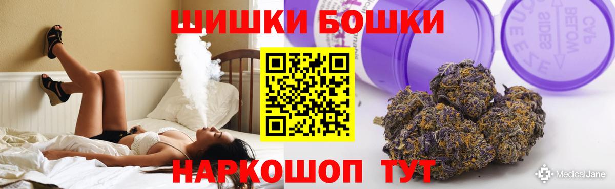 Марихуана семена  Бошки Шишки MAZAR  Бошки марихуана SATIVA & INDICA  Вход с VPN  Боровичи 