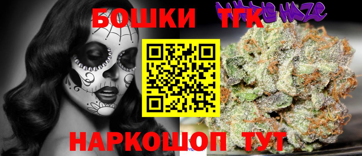 Марихуана ГИДРОПОН Боровичи